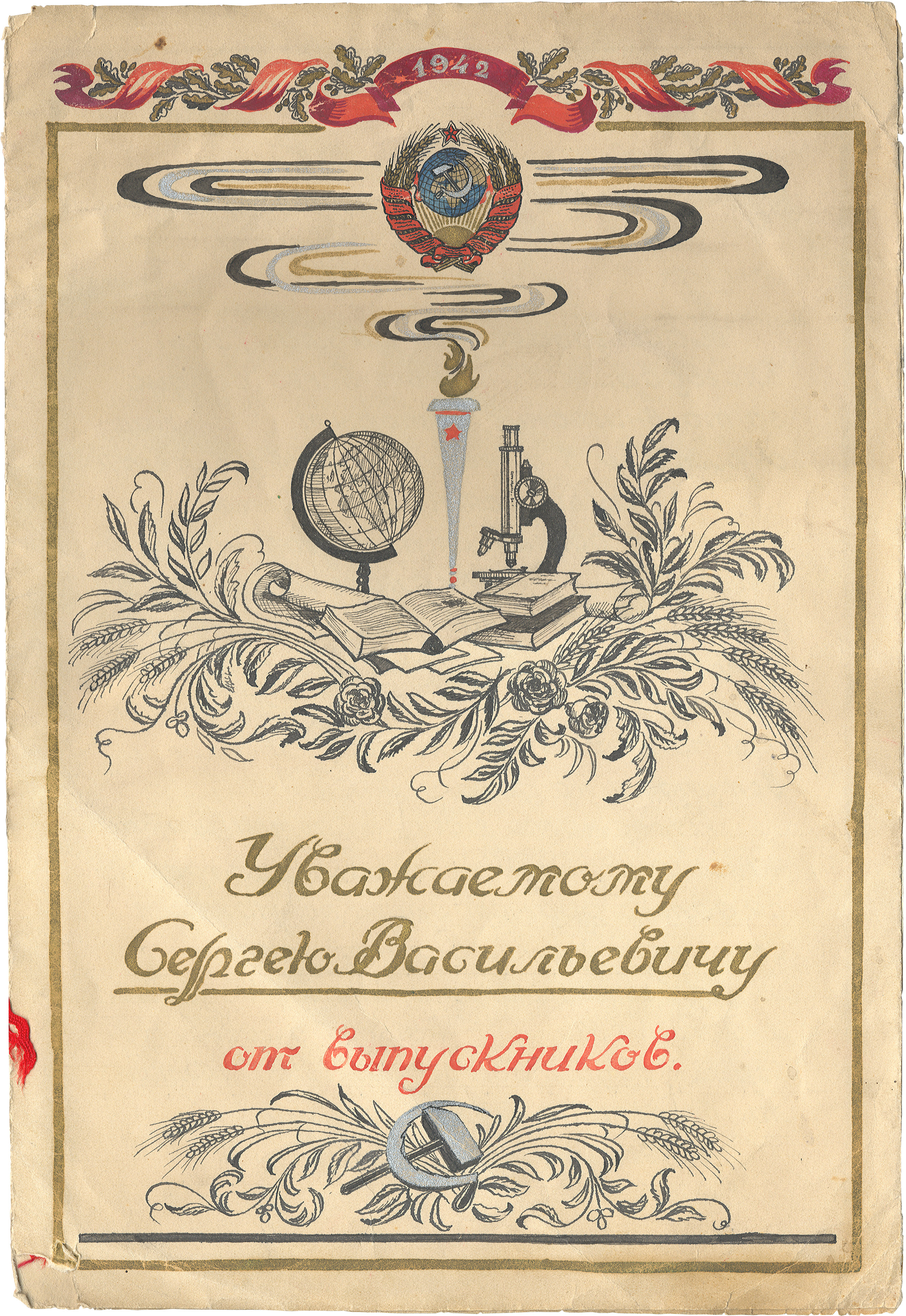 Безимени-6 copy.jpg